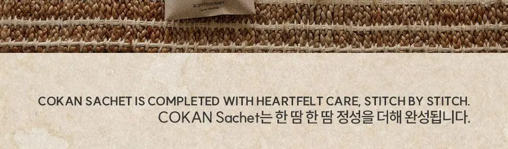 [대용량/선물패키지] 코칸 핸드메이드 샤쉐 42g 5종 택1 상세페이지 8